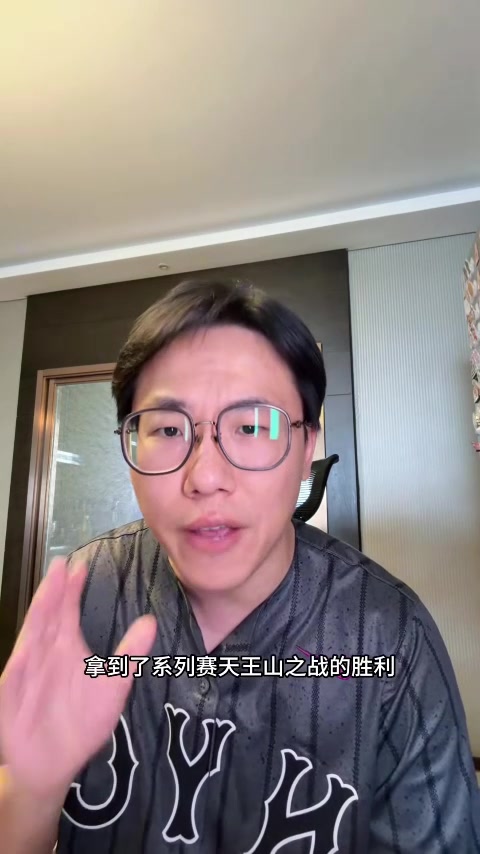 九游娱乐-解说：本场吹罚尺度变严对马刺有利 文班&amp;凯尔登&amp;哈珀都太出色了